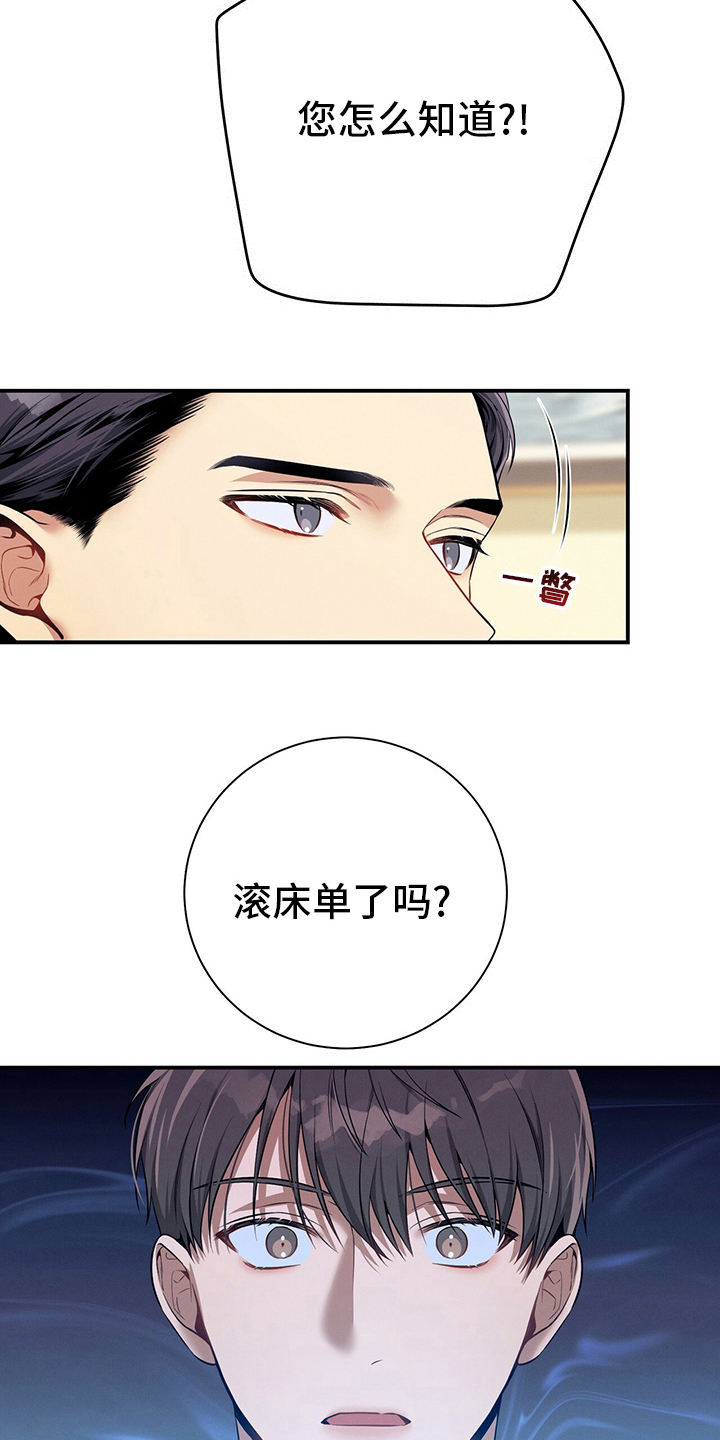 第41章：我看到了16