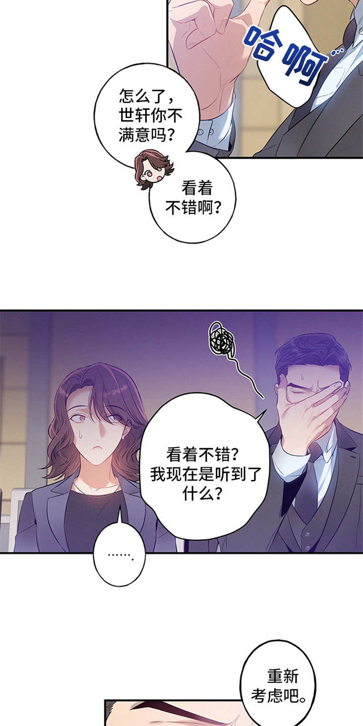 第2章：旁听6