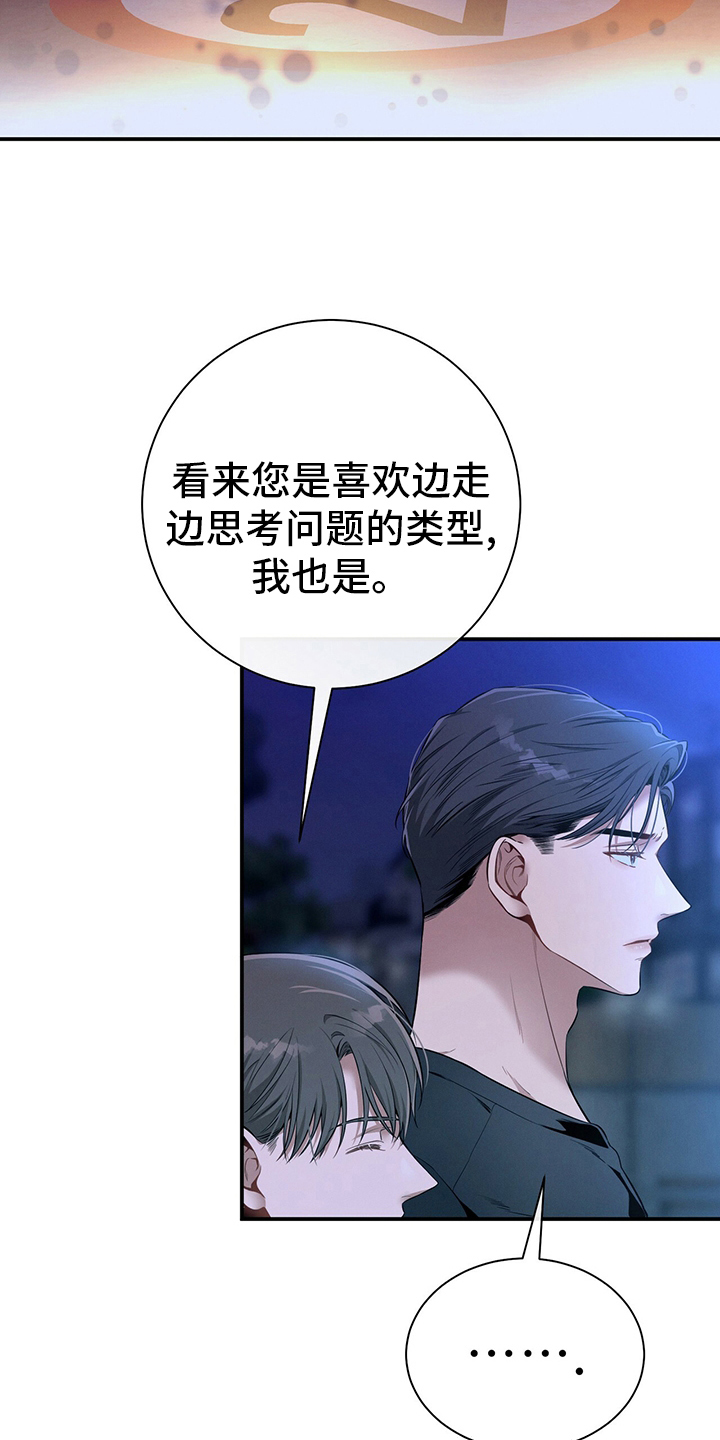 第52章：忏悔18