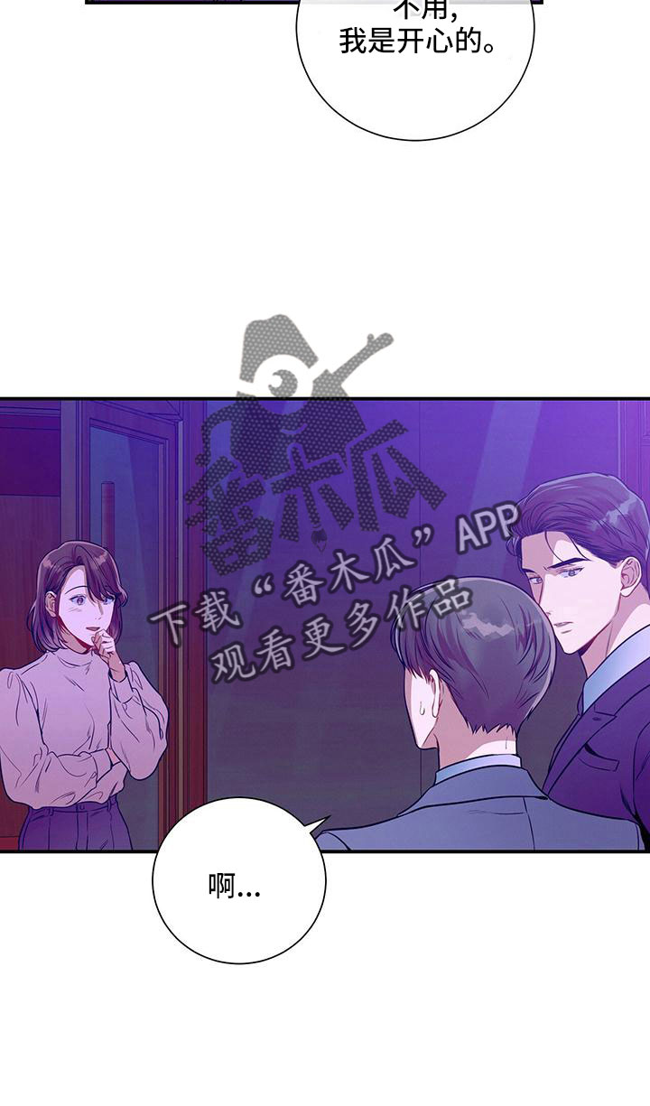 第93章：相亲9