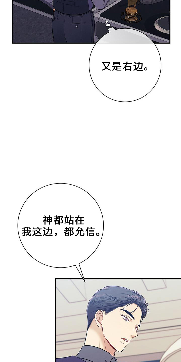 第78章：出去11
