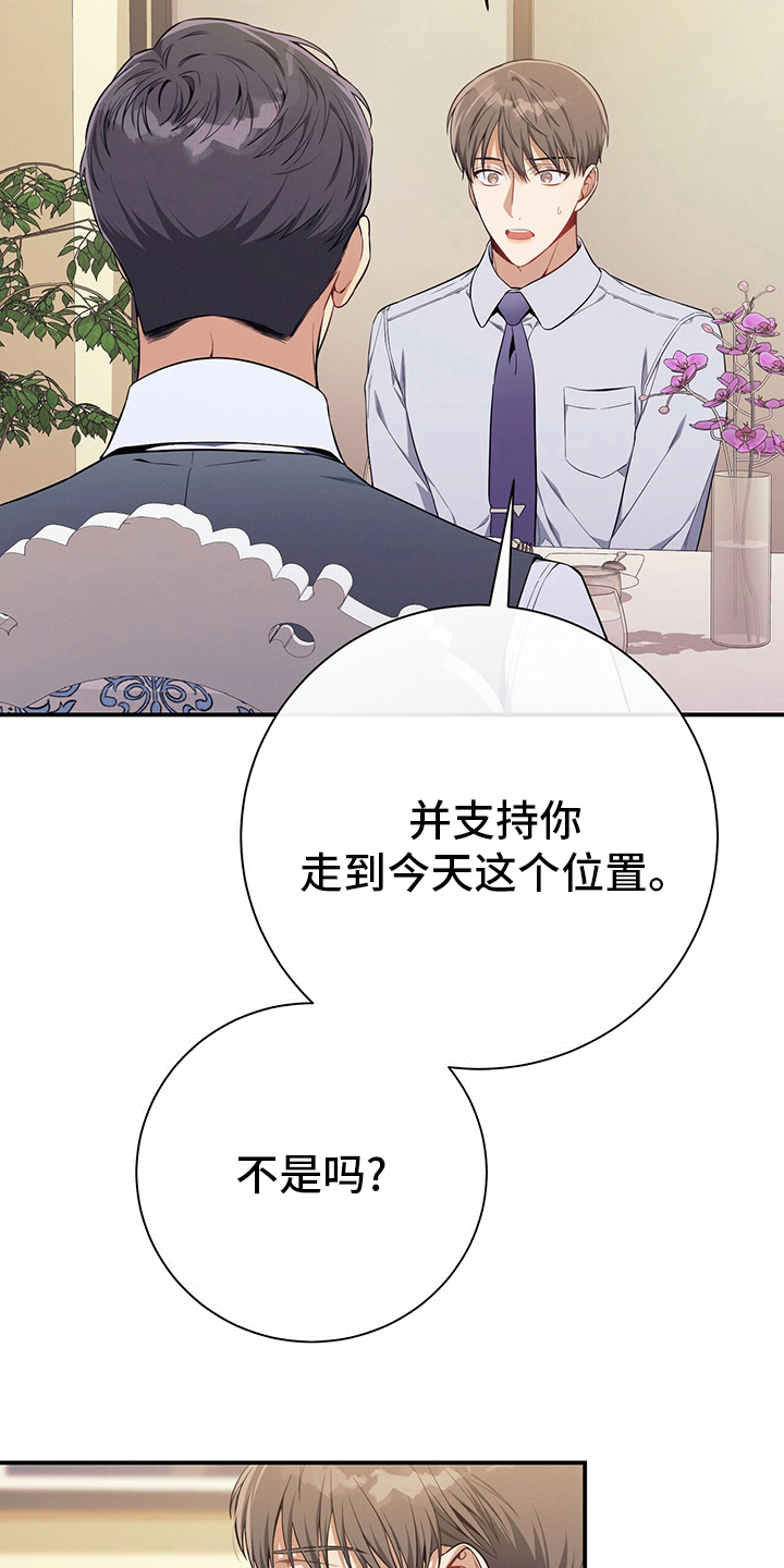 第43章：意外5