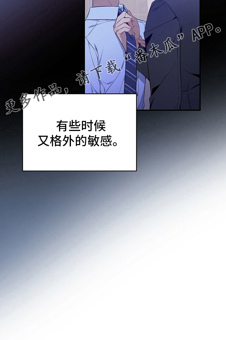 第43章：意外21