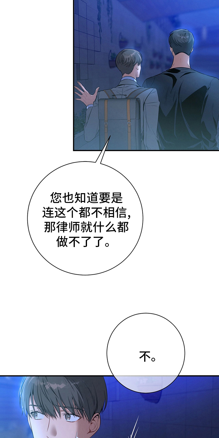 第56章：翻盘7