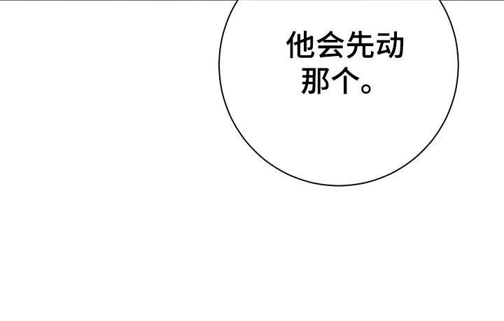 第66章：隐藏14