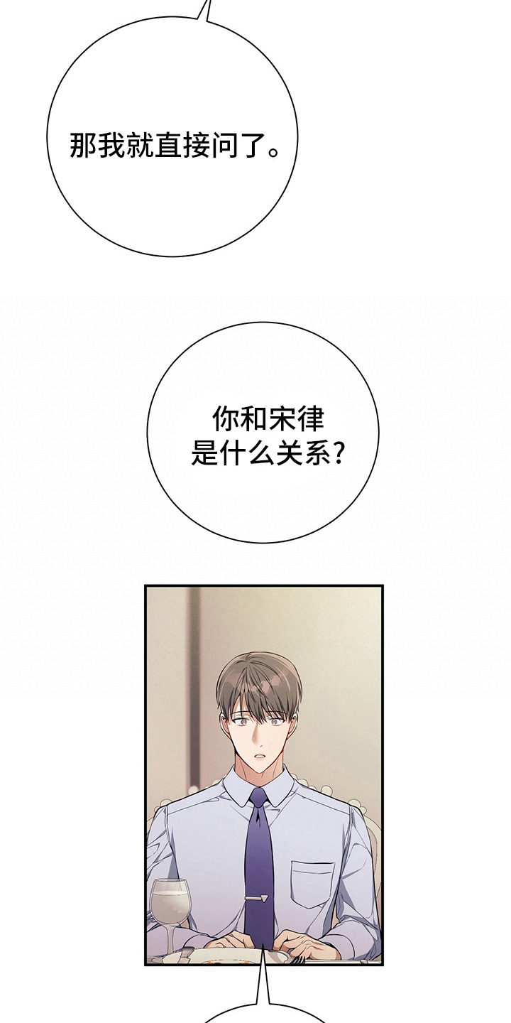 第41章：我看到了13