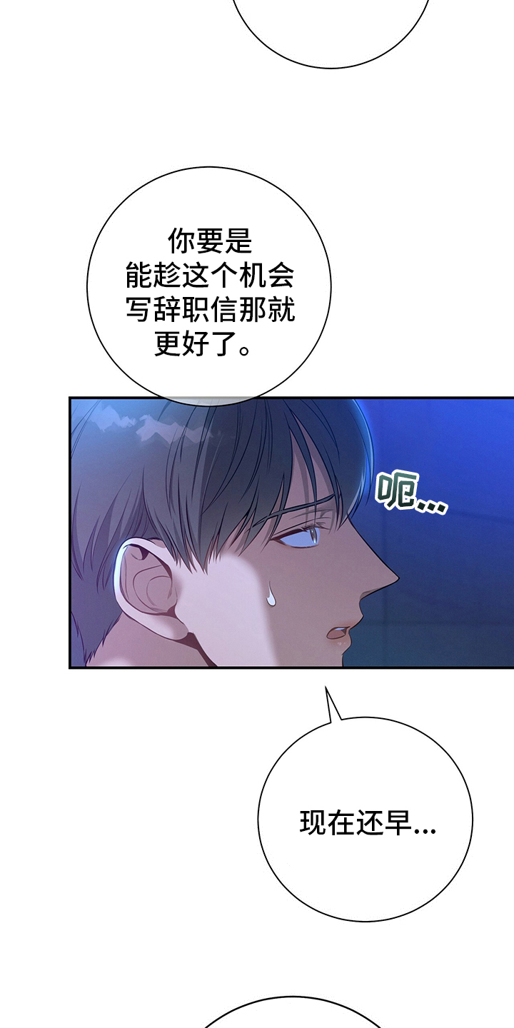 第60章：英雄游戏12