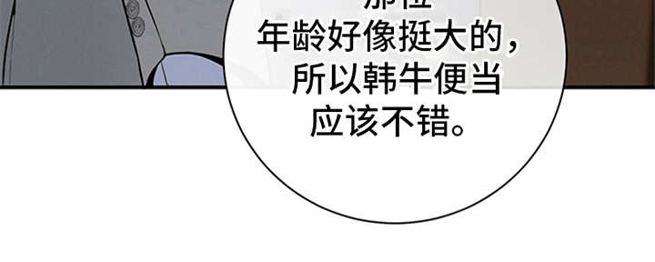 第16章：没有疑点7