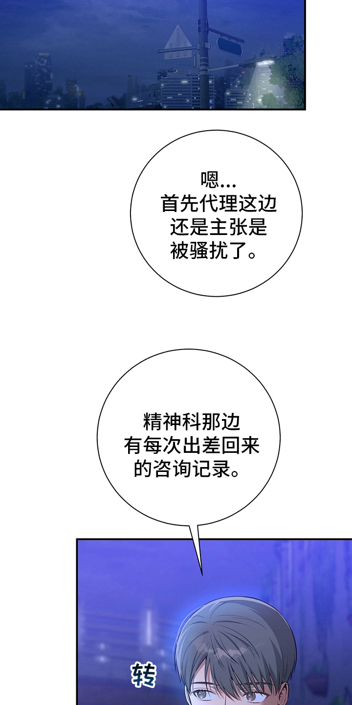 第55章：没把握21