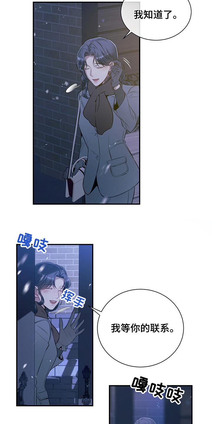 第101章：【第二季】多联系9