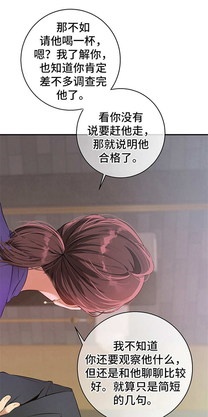 第17章：唠叨8