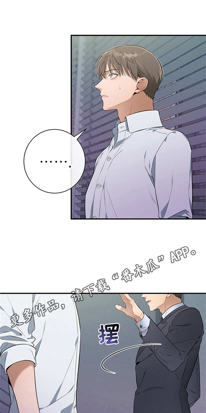 第27章：坏了心情8