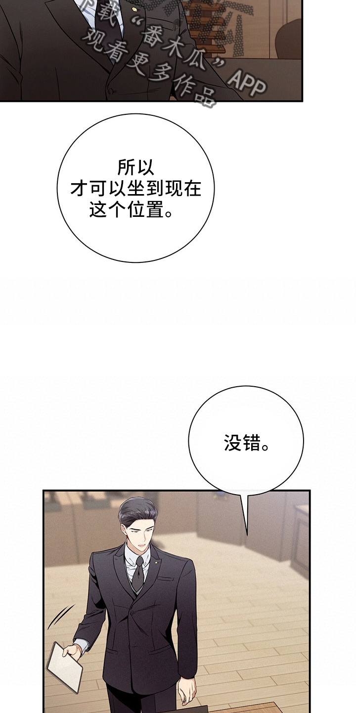 第88章：开庭34