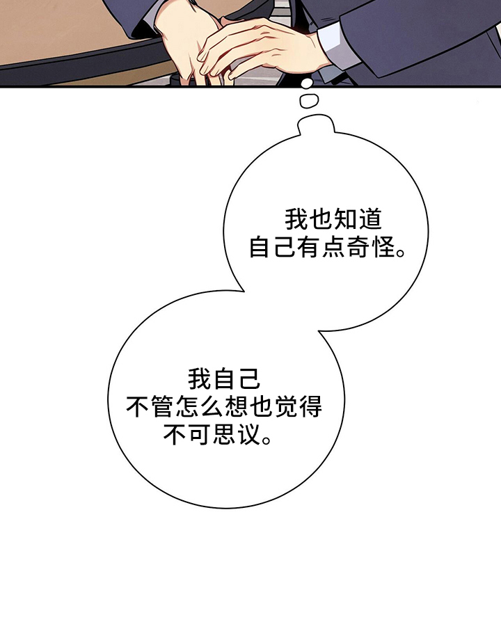 第81章：不可思议31