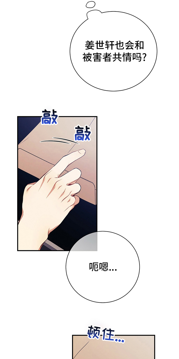 第63章：建议16