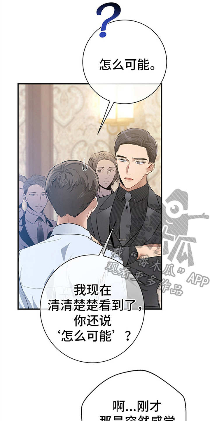 第30章：紧张10