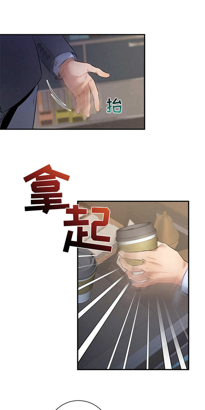 第18章：咖啡0