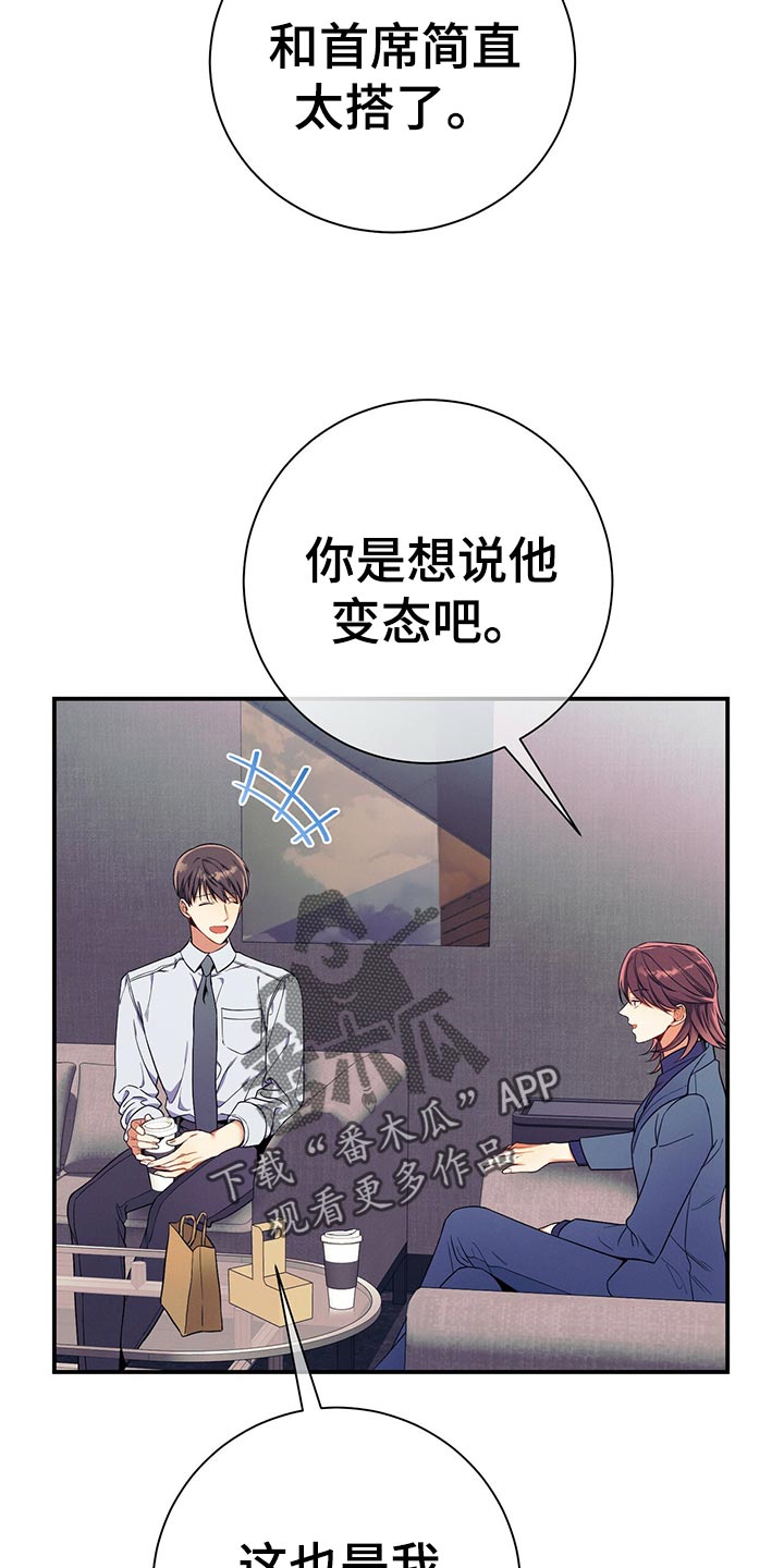 第65章：考验6