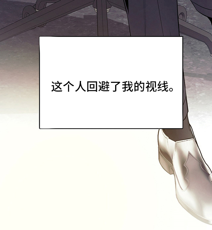 第49章：案子33