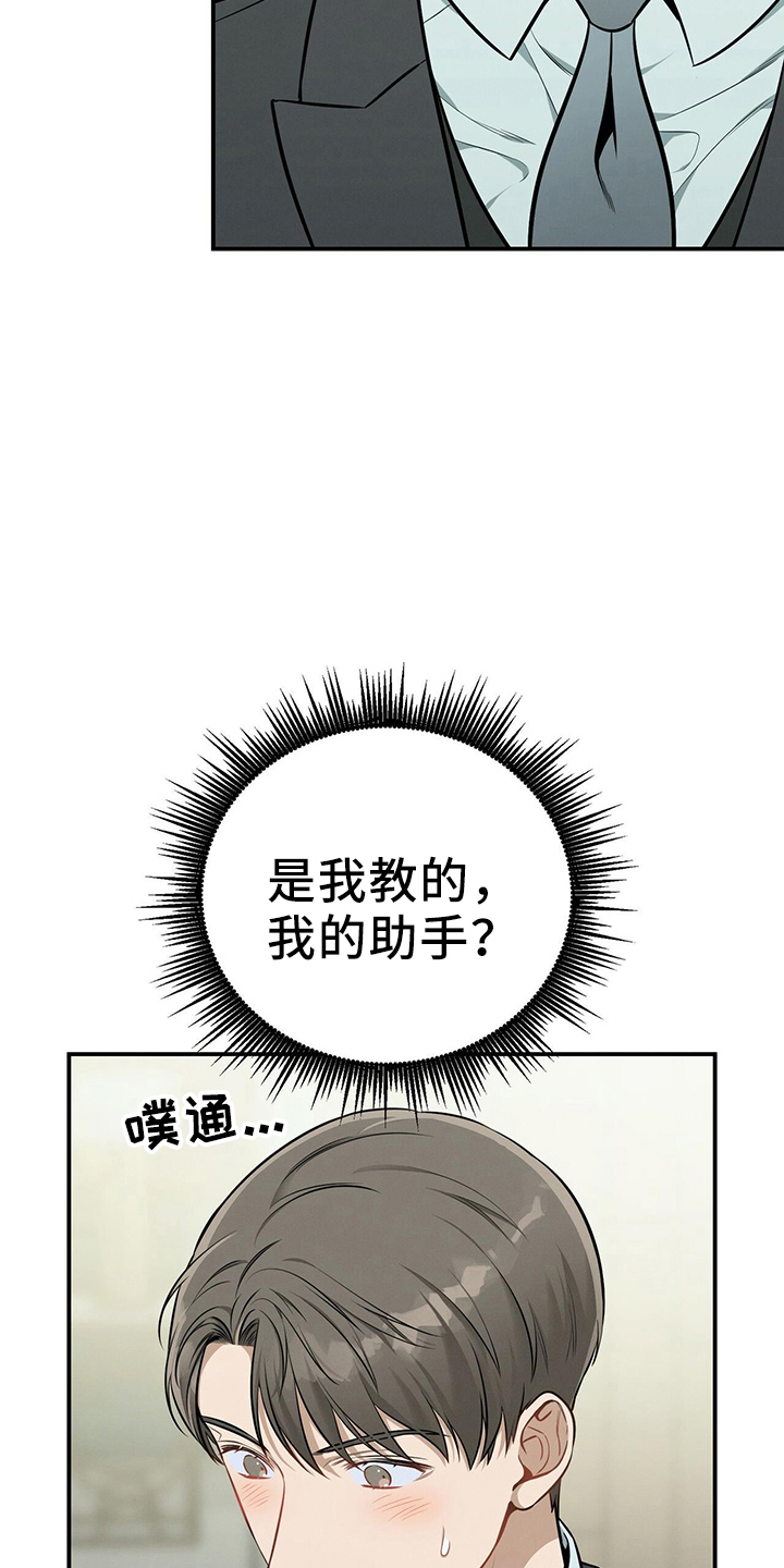 第85章：对不起5