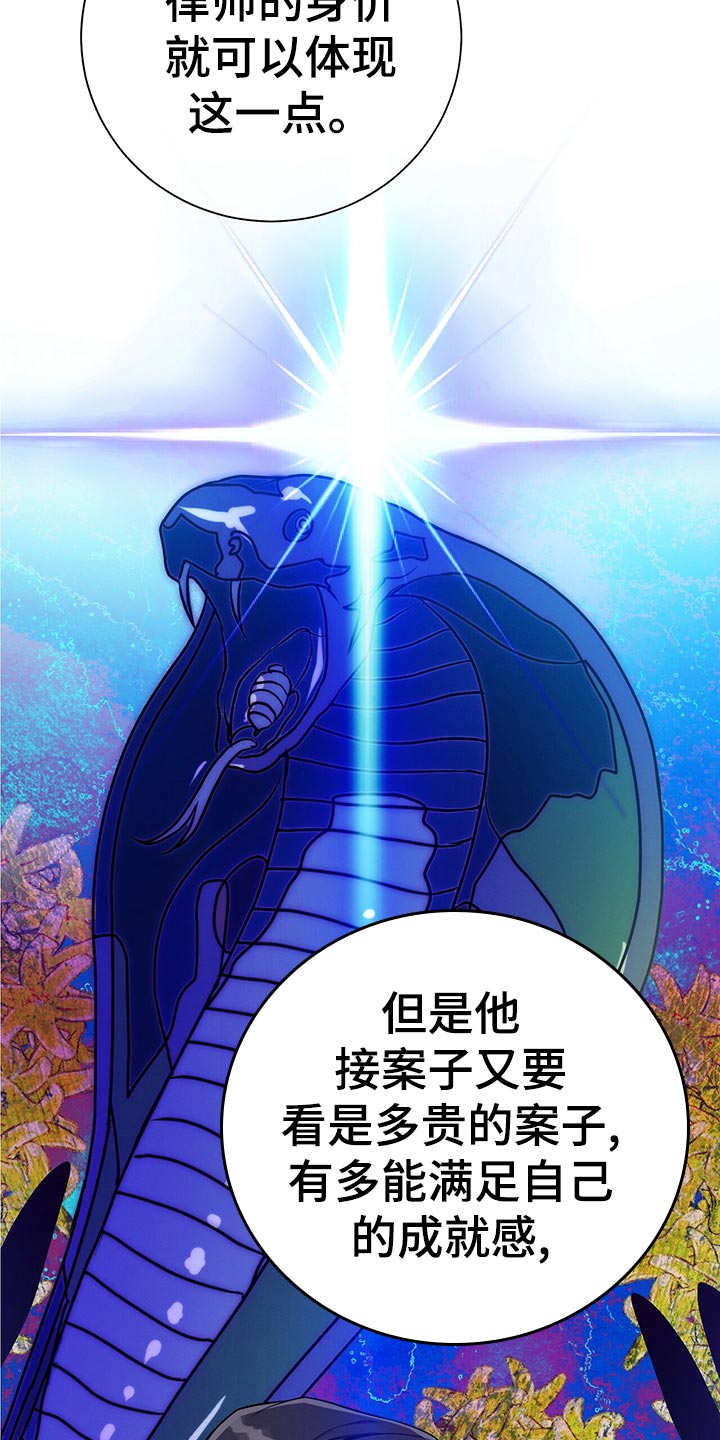 第64章：胜负欲35