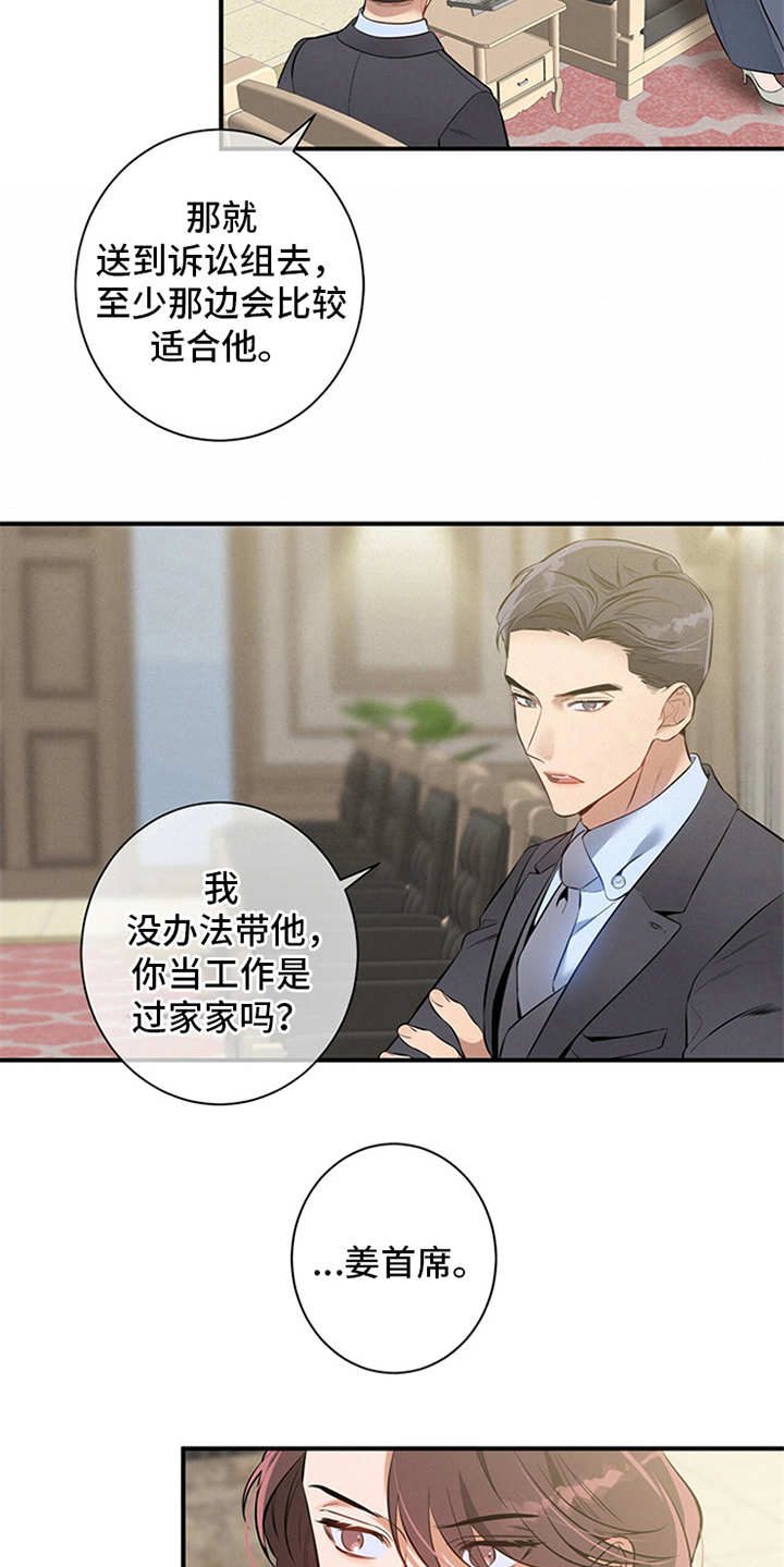 第7章：油盐不进14