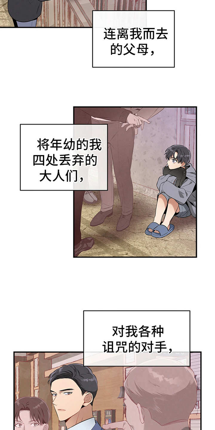第22章：不在意9