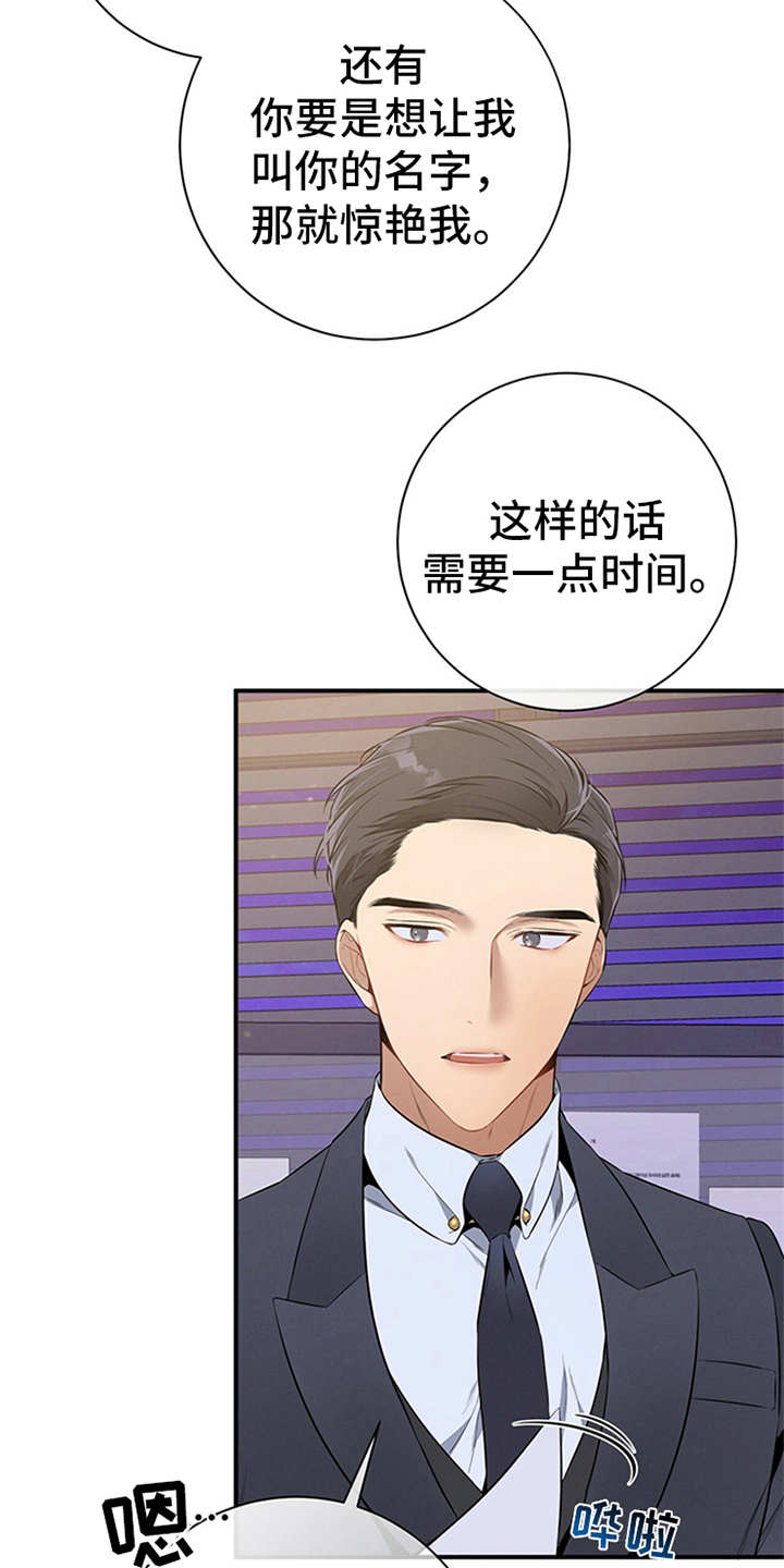 第25章：孤立12