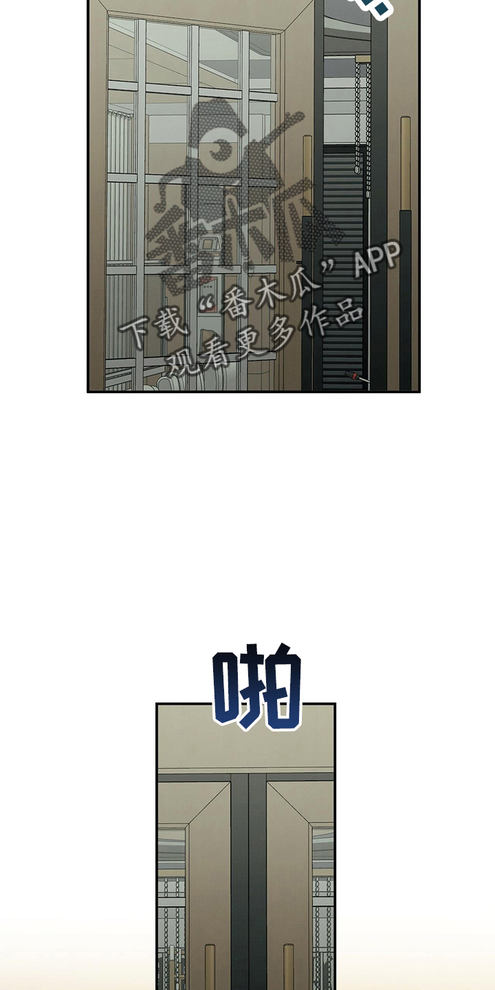 第85章：对不起9