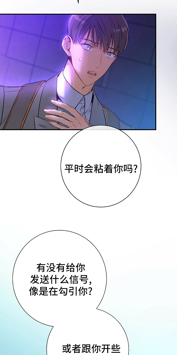 第58章：主张12
