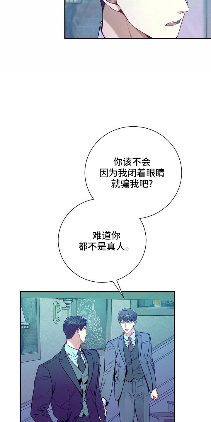 第93章：相亲24