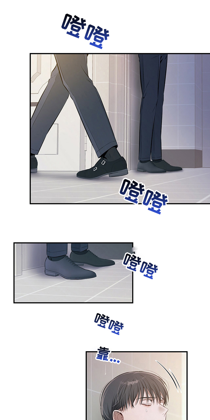第37章：轻蔑16