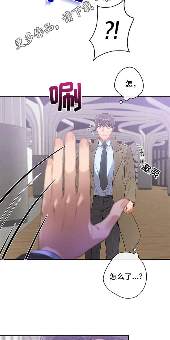 第4章：偶遇12