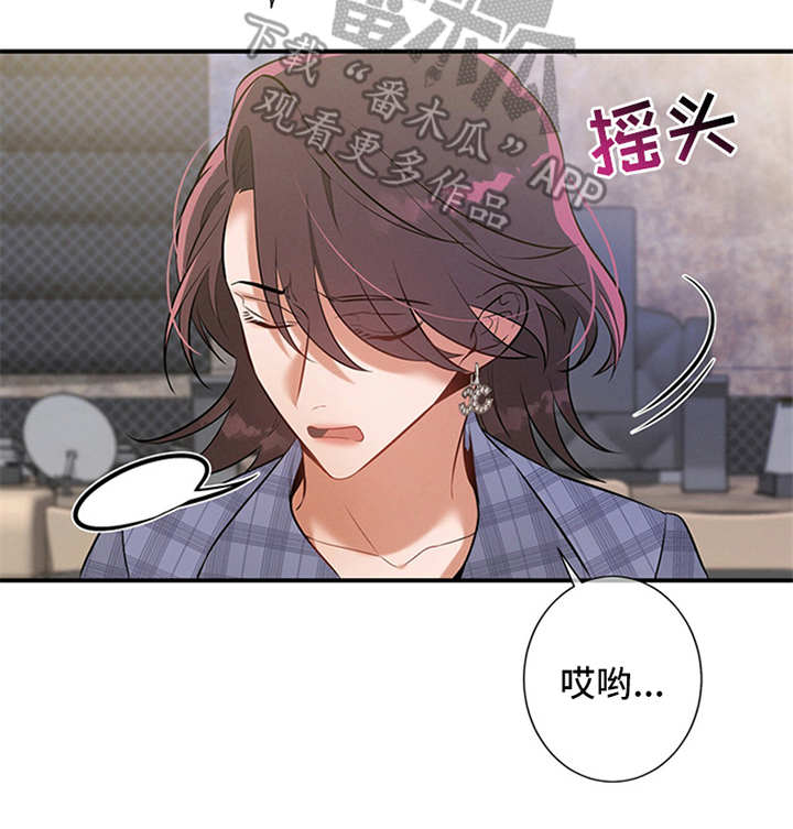 第10章：牵着鼻子走17