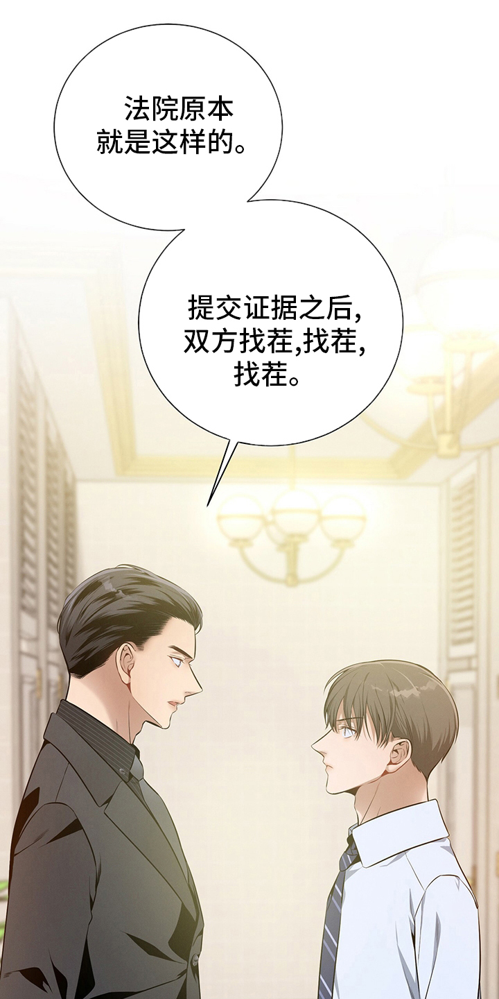 第35章：答案20