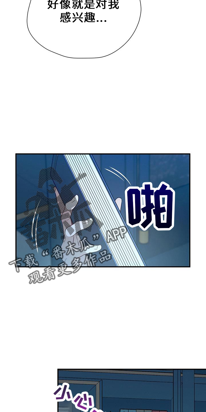 第77章：尴尬12