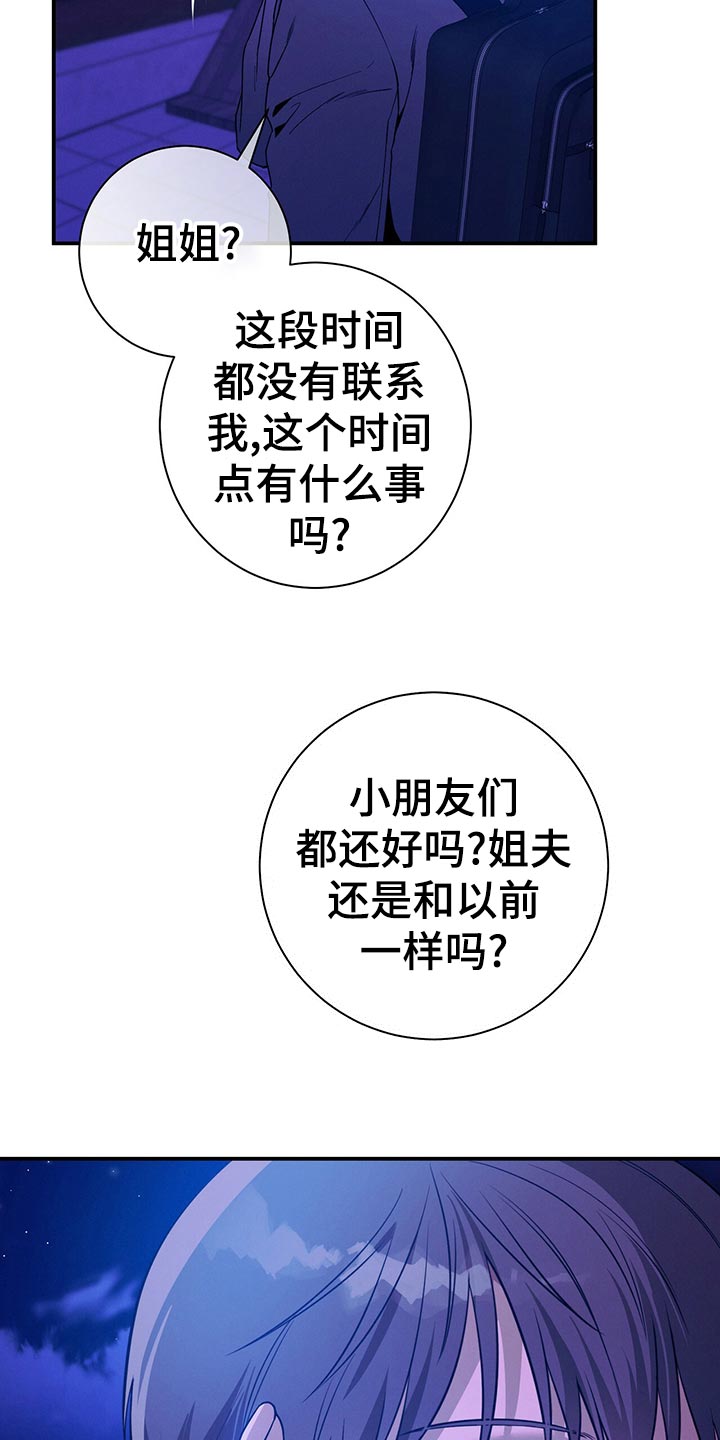 第66章：隐藏20