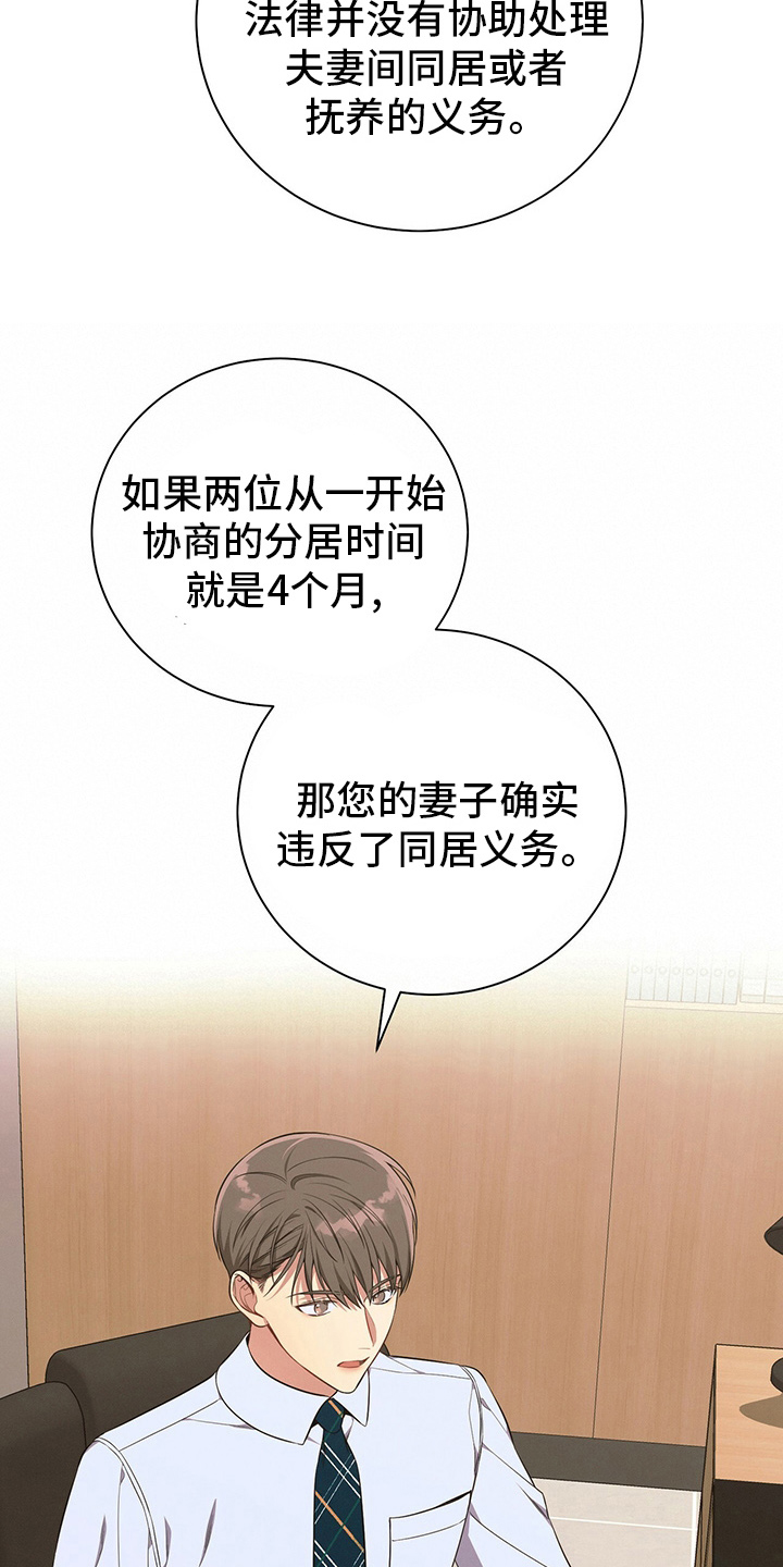 第47章：压榨35