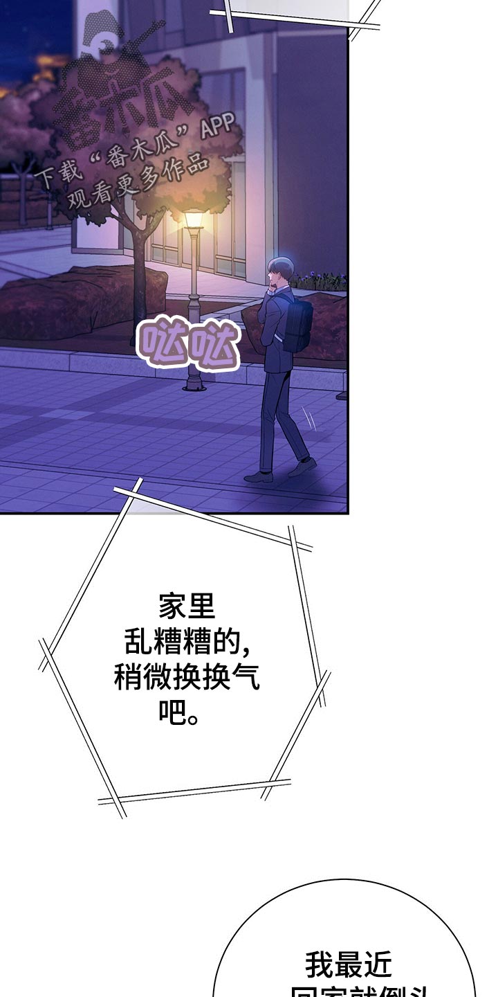 第66章：隐藏22