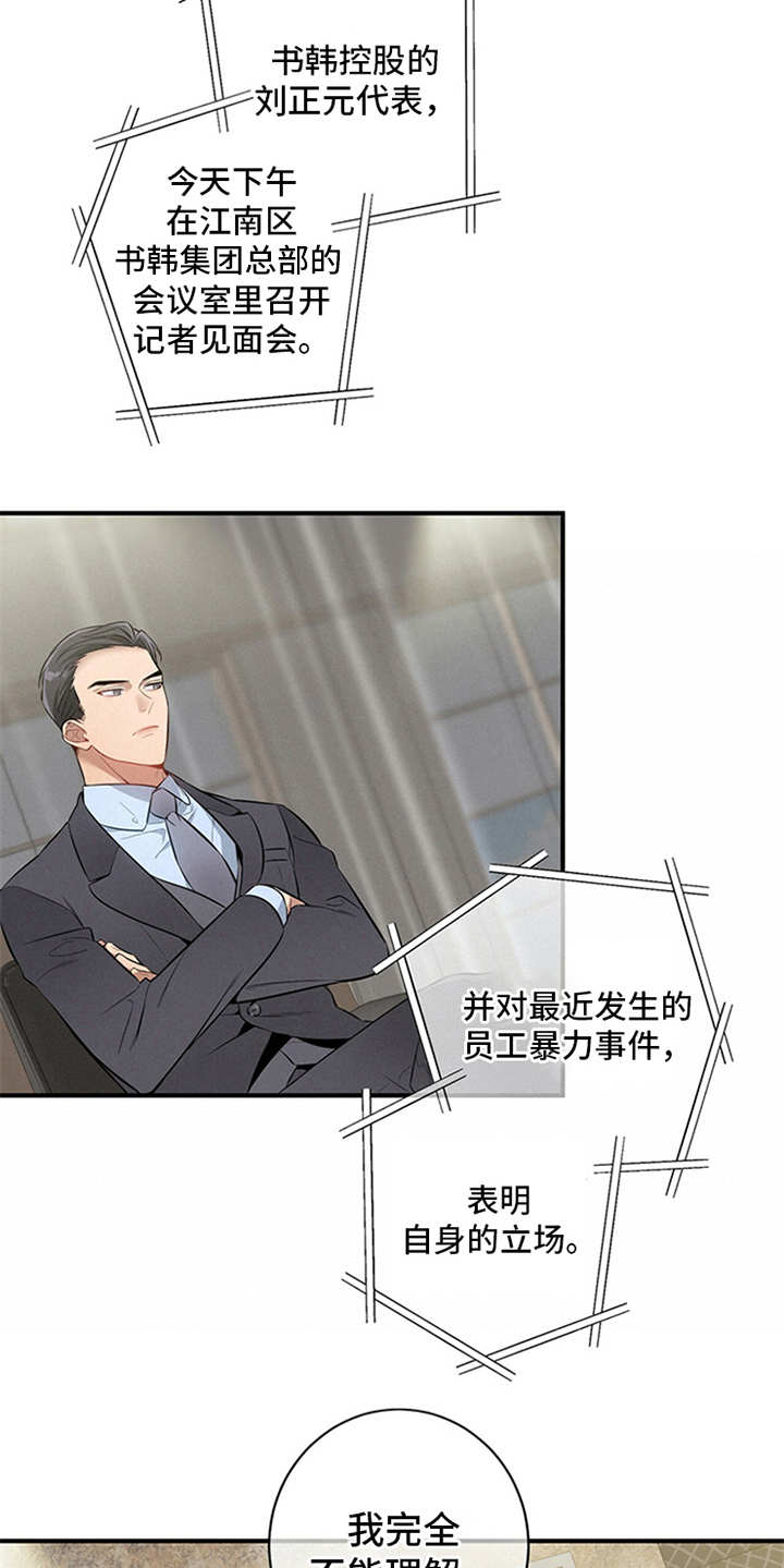 第7章：油盐不进5