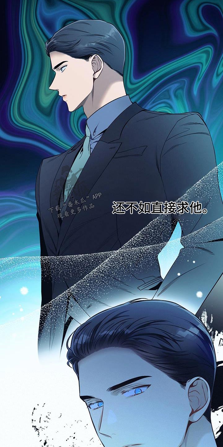 第100章：【第二季】帮我14