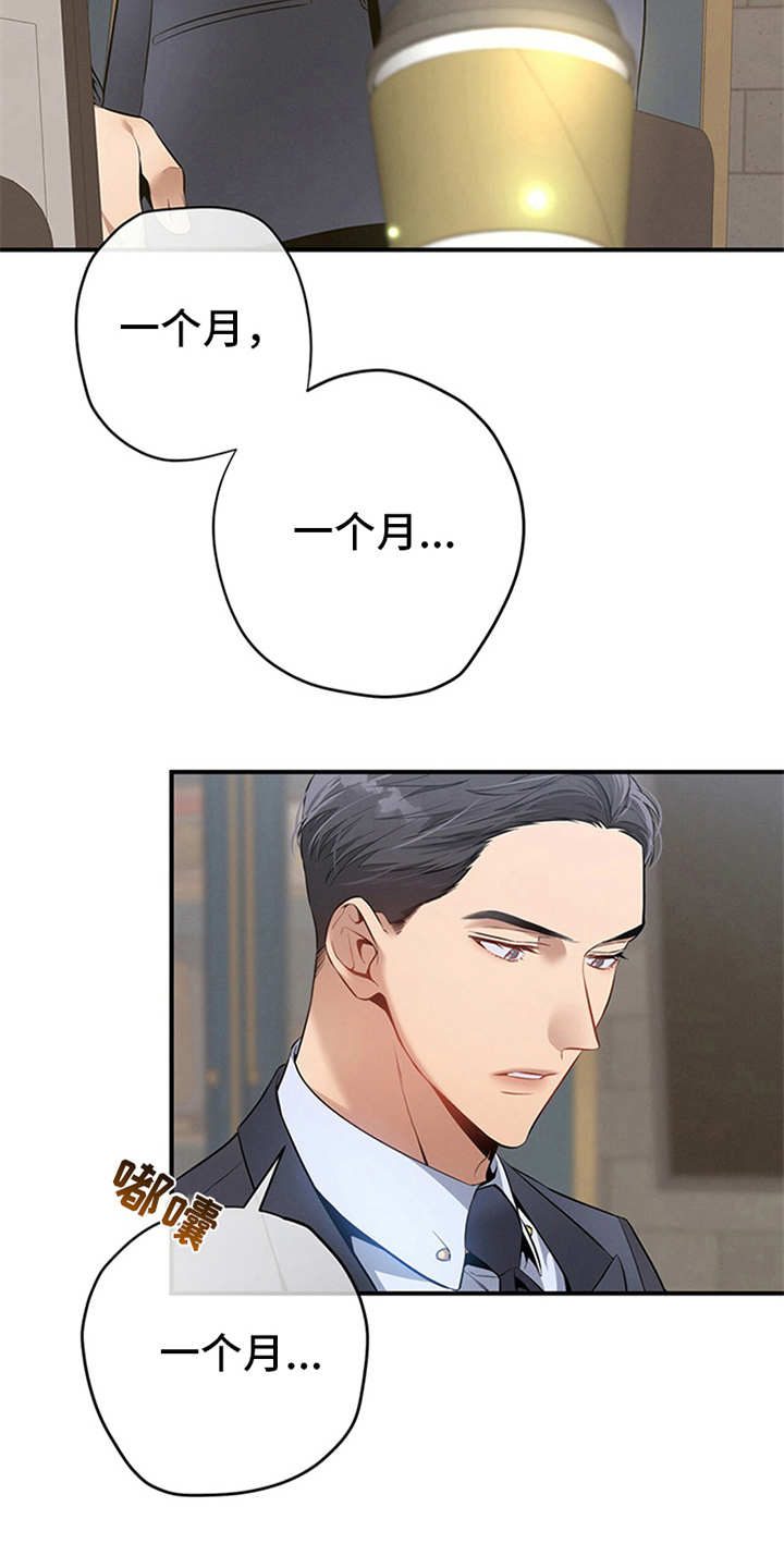 第17章：唠叨17