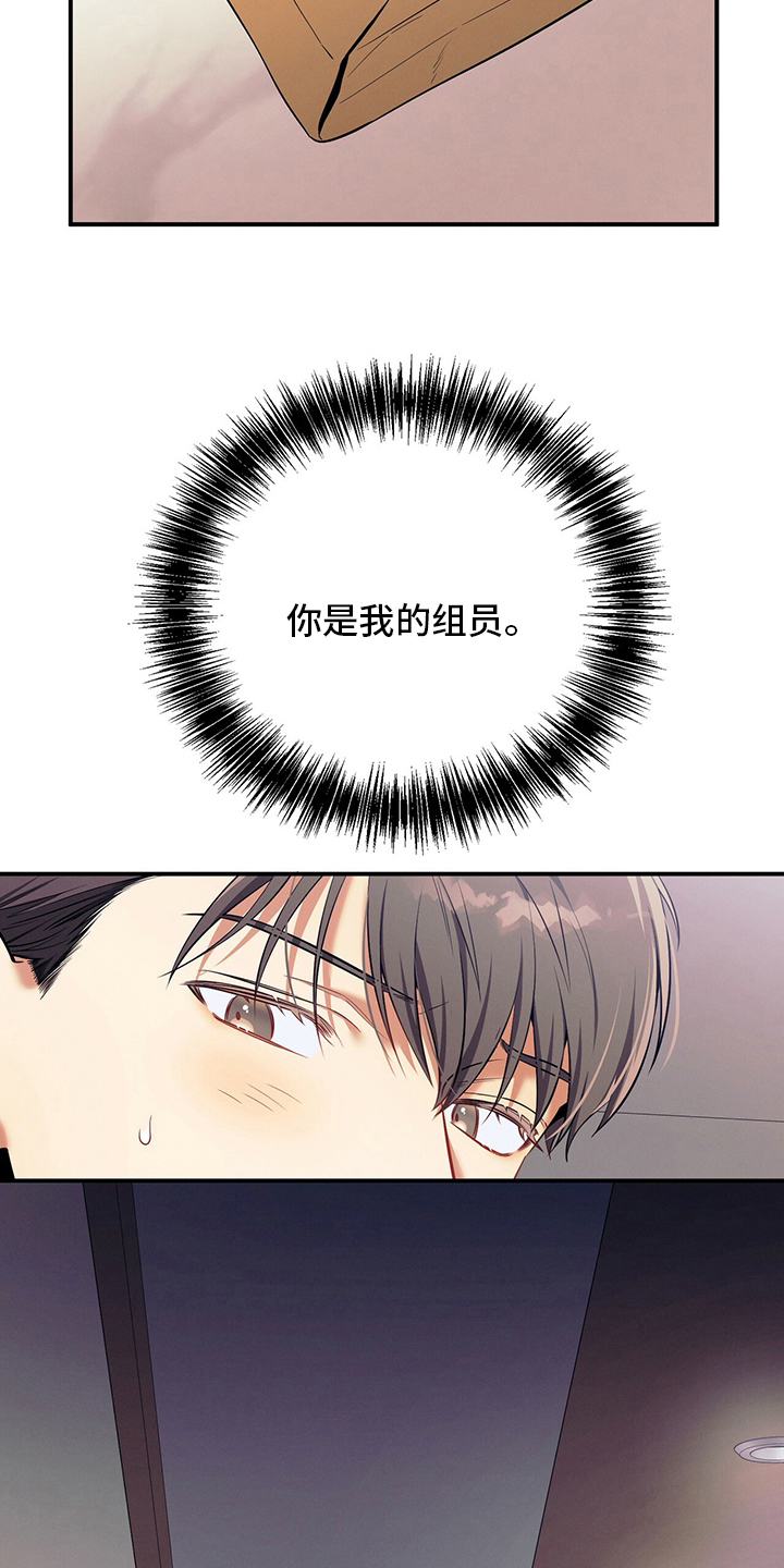 第51章：第二场考试17