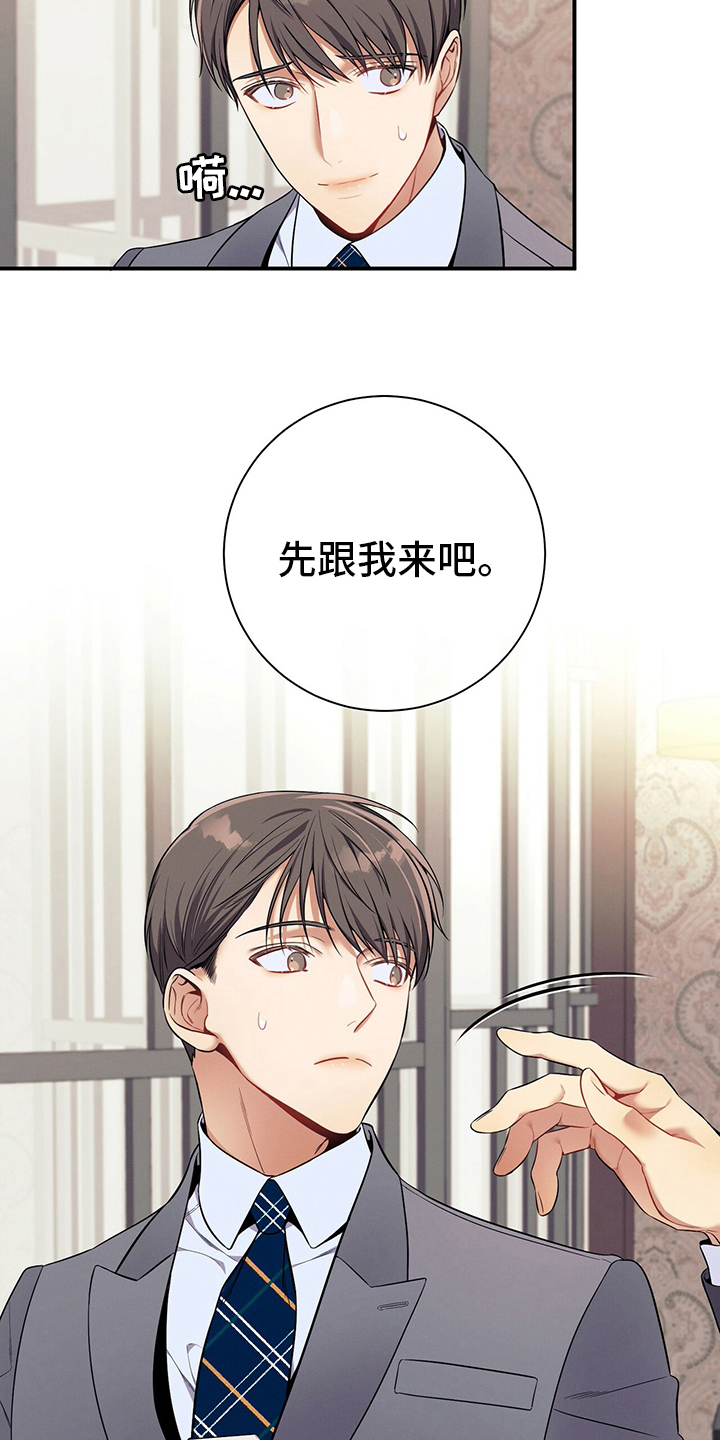 第48章：十分钟35