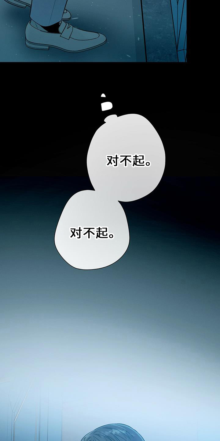第76章：弱点12