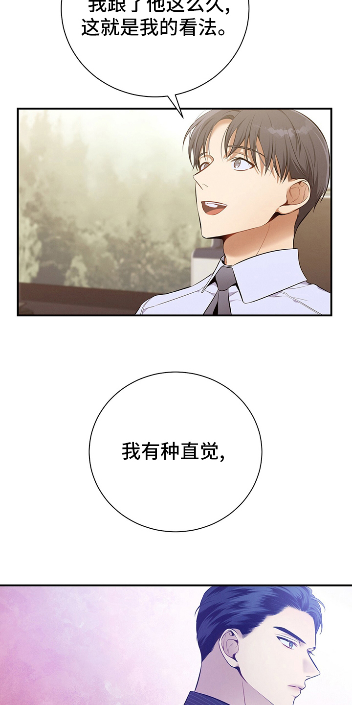第39章：直觉19
