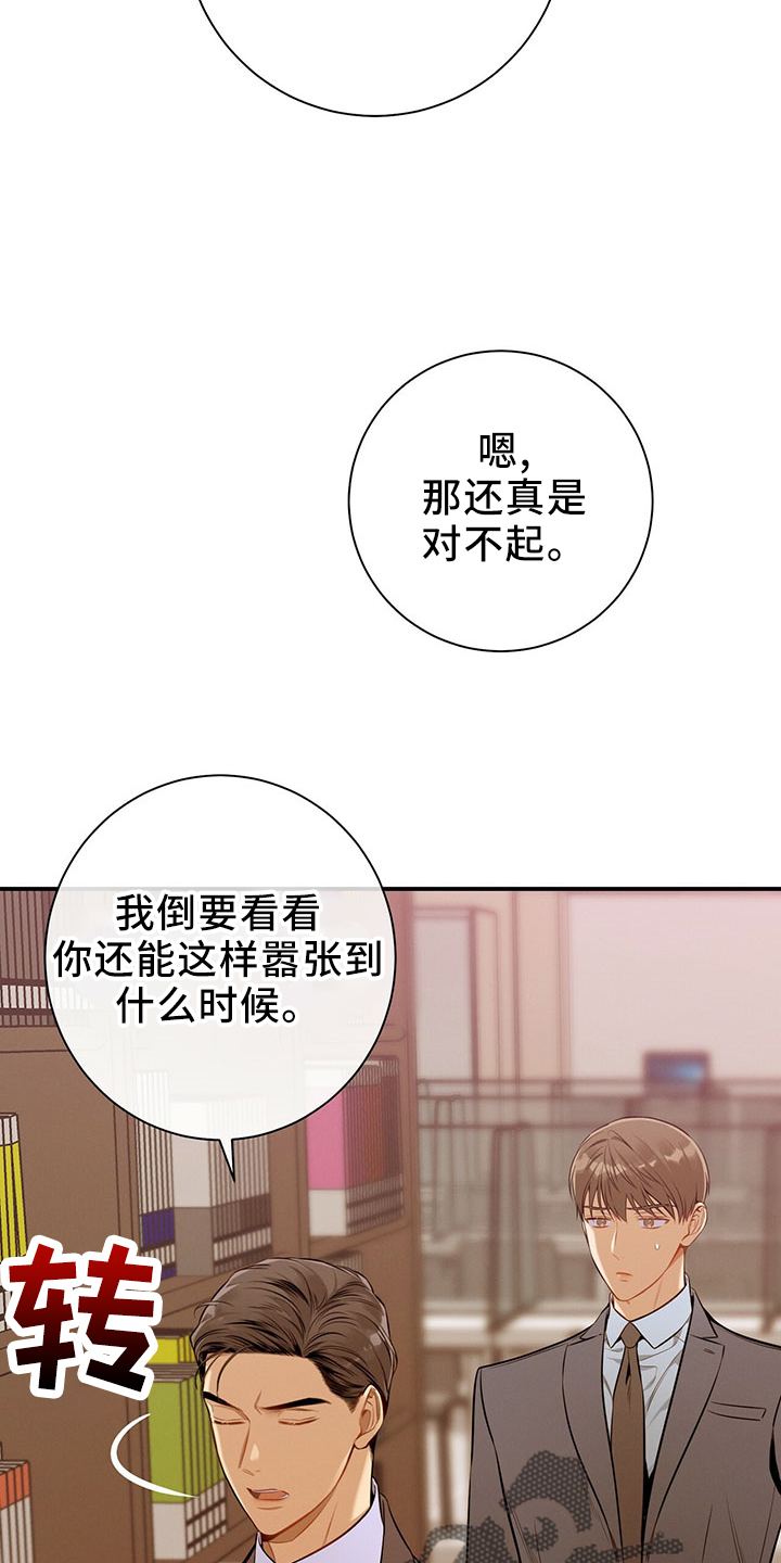第87章：一定去37
