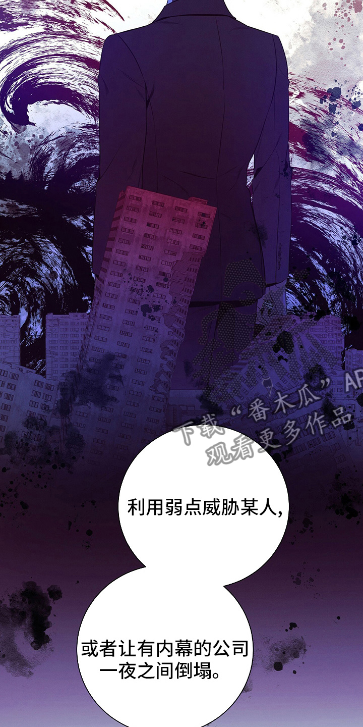 第46章：自由8