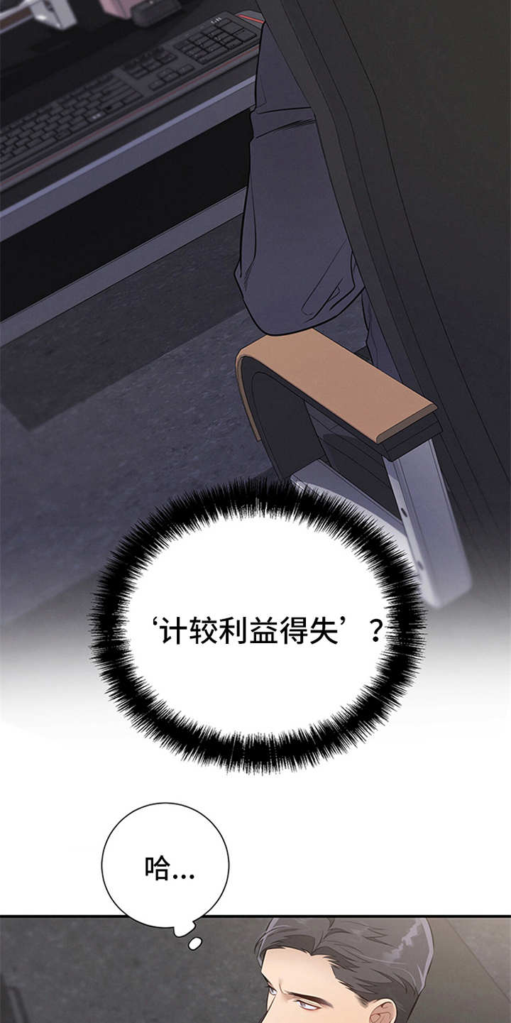 第13章：自荐12