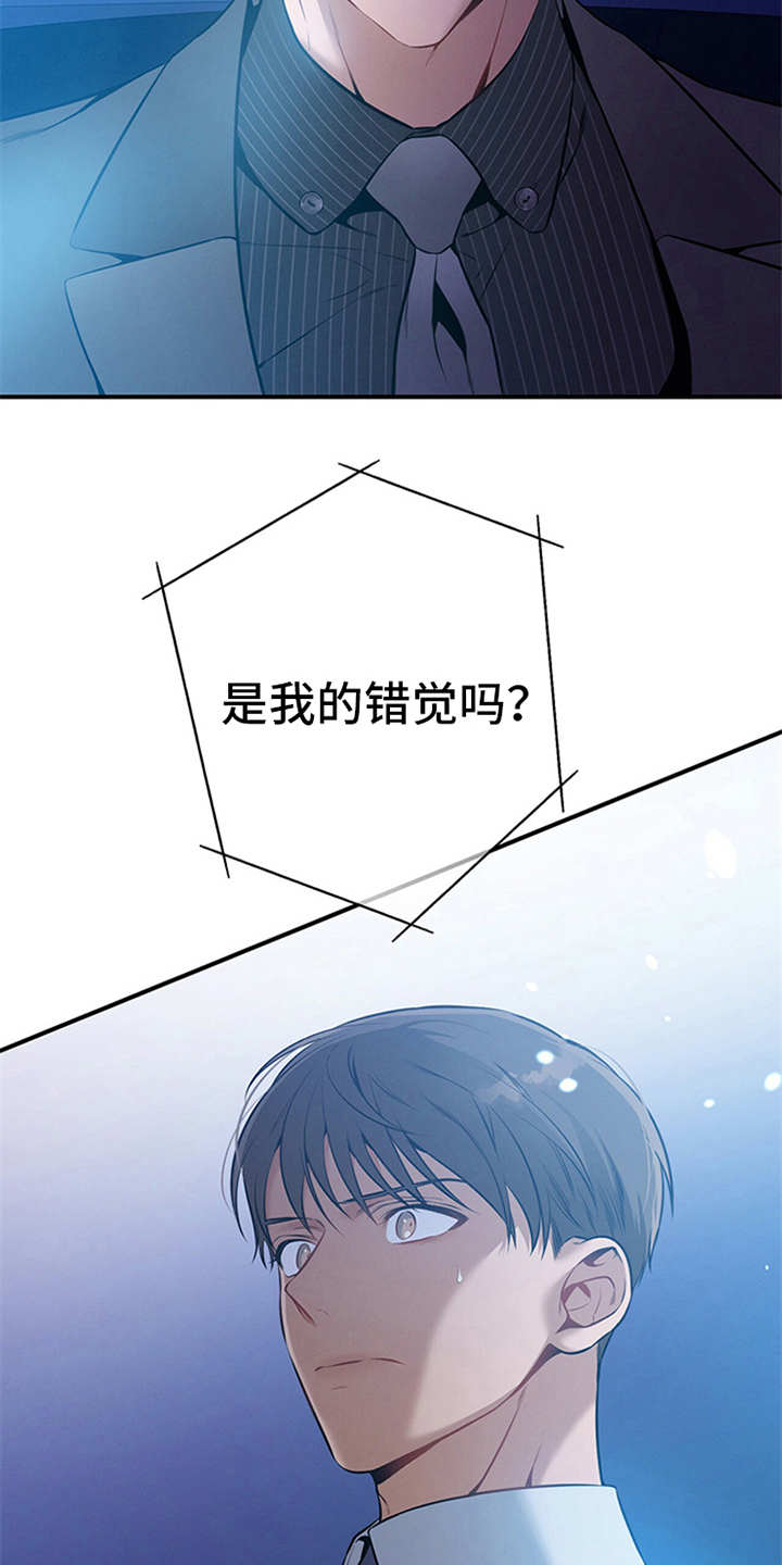 第32章：针锋相对19